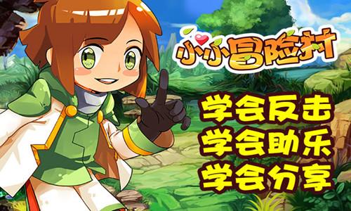 女生喜欢你，到底会有哪些表现？游戏画面