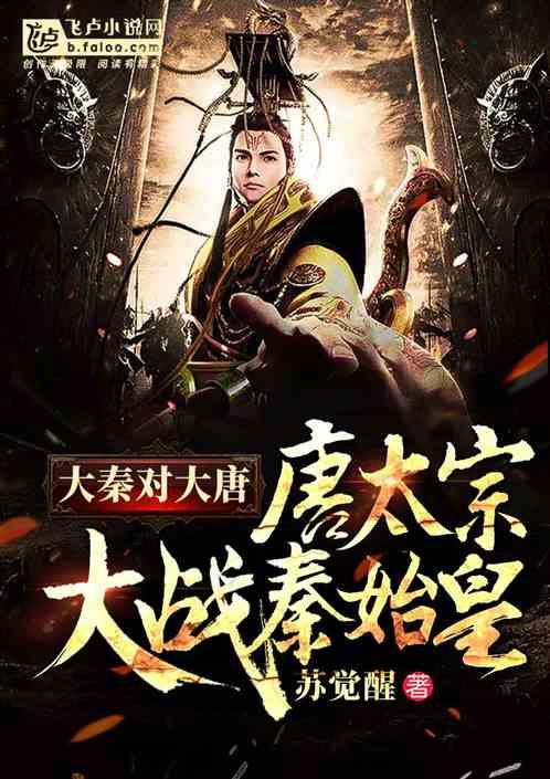 止咳化痰偏方游戏画面