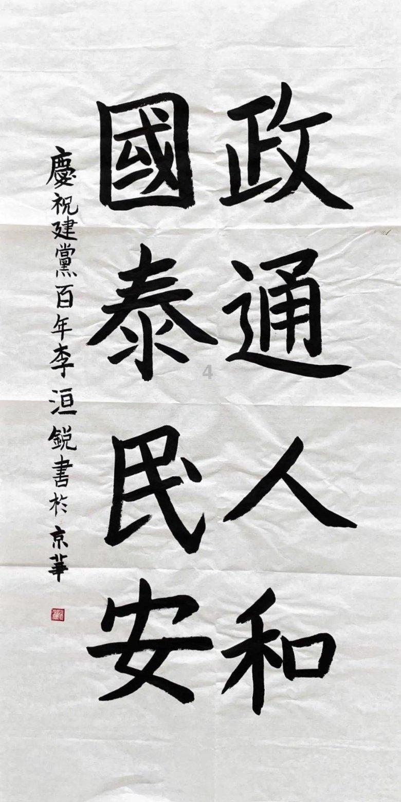 熊仔拼图